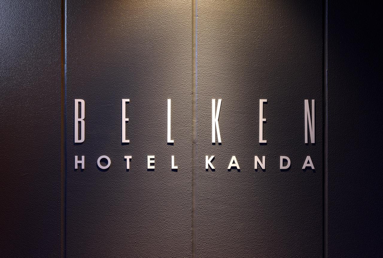 Belken Hotel Kanda Prefektura Tokio Exteriér fotografie